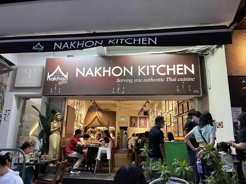 싱가포르 Holland 역 NAKHON KICHEN 방문